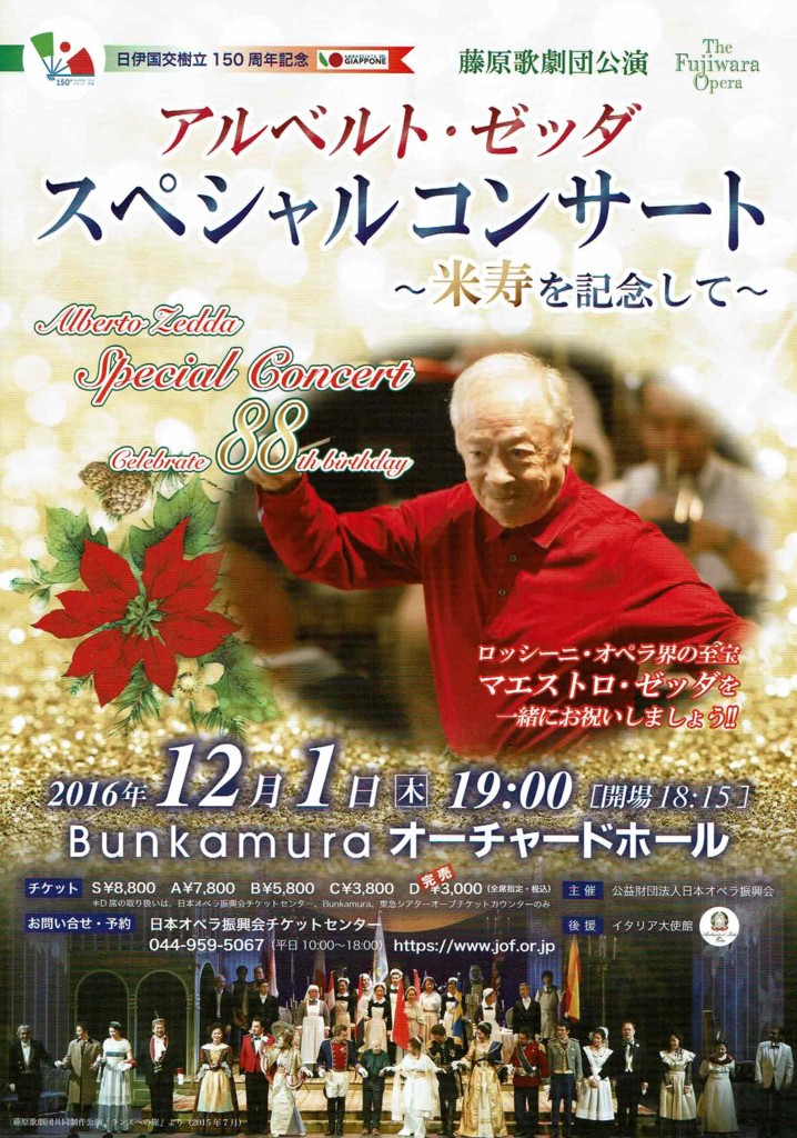 f:id:grappatei:20161203102709j:plain f:id:grappatei:20161203102709j:plain