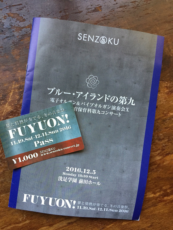 f:id:grappatei:20161206123145j:plain
