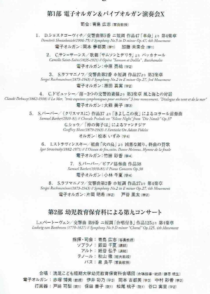 f:id:grappatei:20161206123459j:plain
