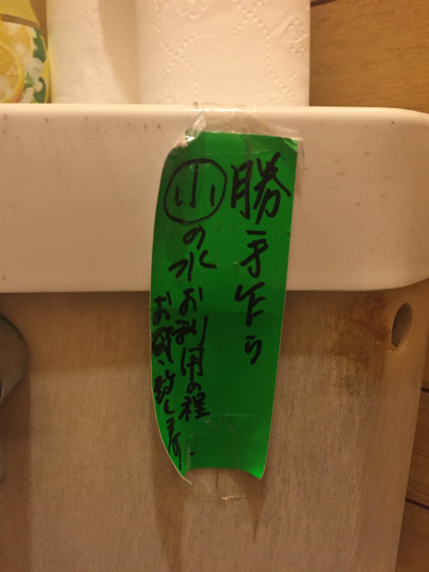 f:id:grappatei:20161209120702j:plain