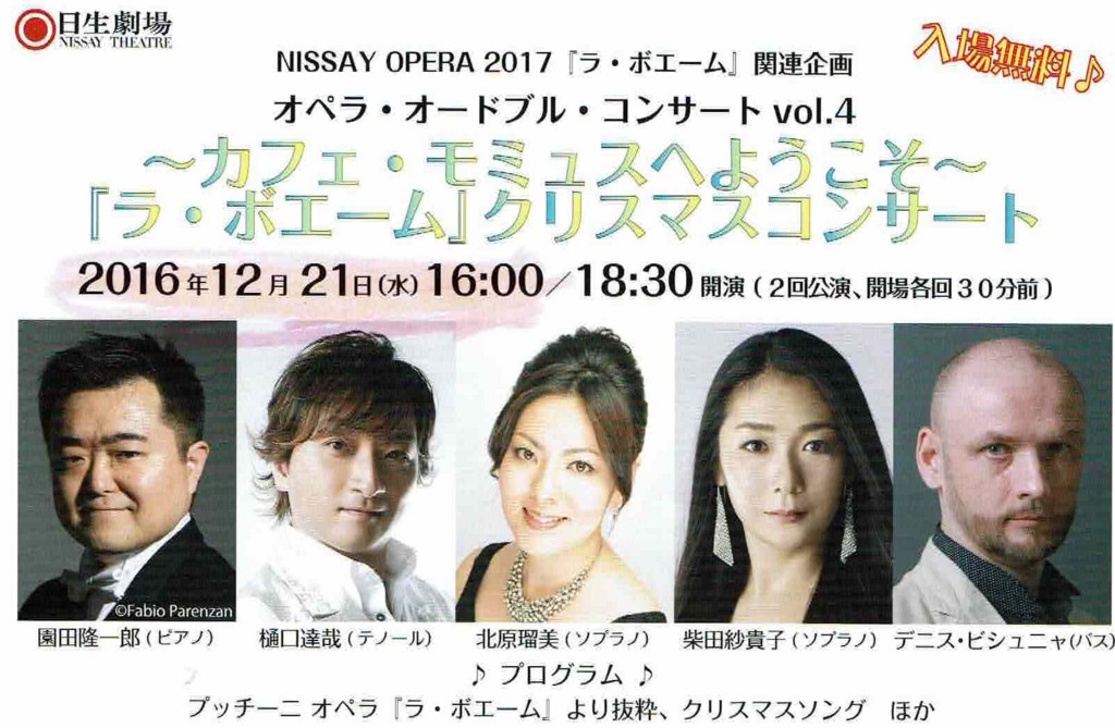 f:id:grappatei:20161222112930j:plain f:id:grappatei:20161222112930j:plain