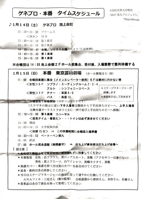f:id:grappatei:20170116150704j:plain