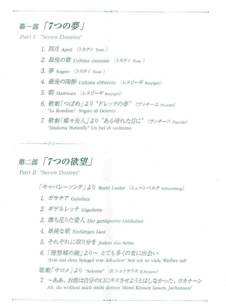 f:id:grappatei:20170310093821j:plain