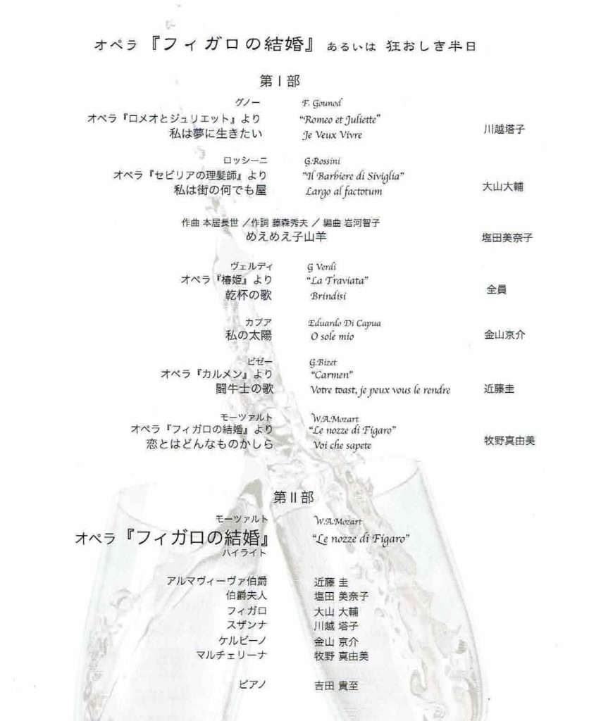 f:id:grappatei:20170427185159j:plain