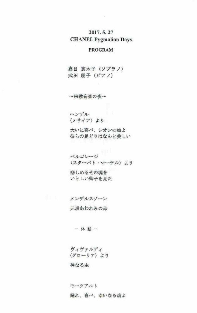 f:id:grappatei:20170529114451j:plain