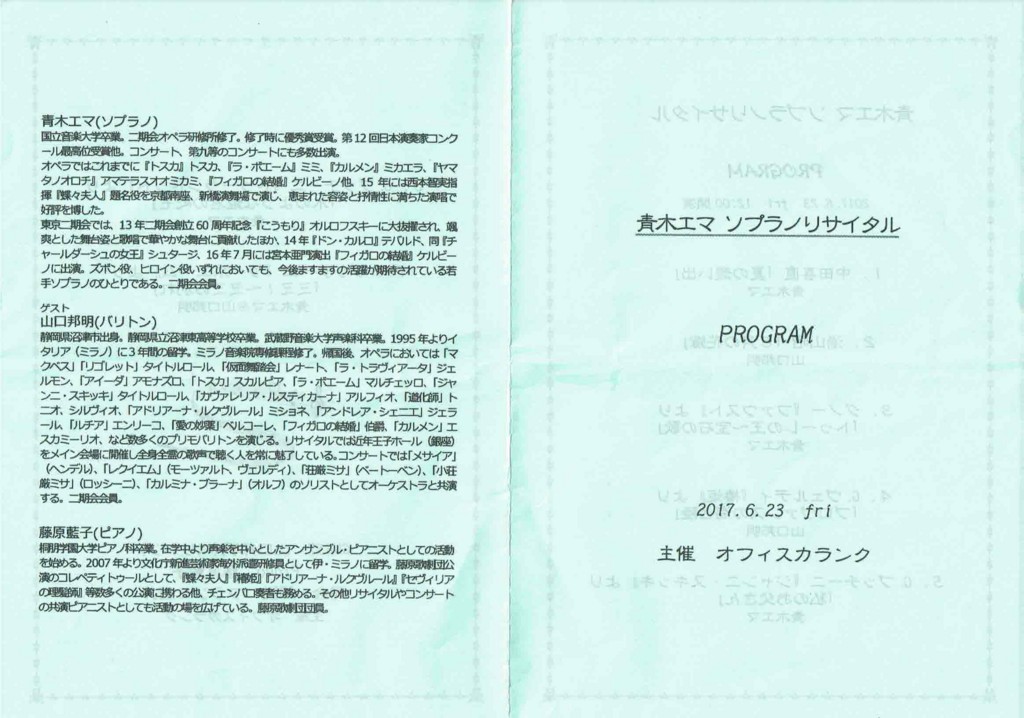 f:id:grappatei:20170624092718j:plain f:id:grappatei:20170624092718j:plain