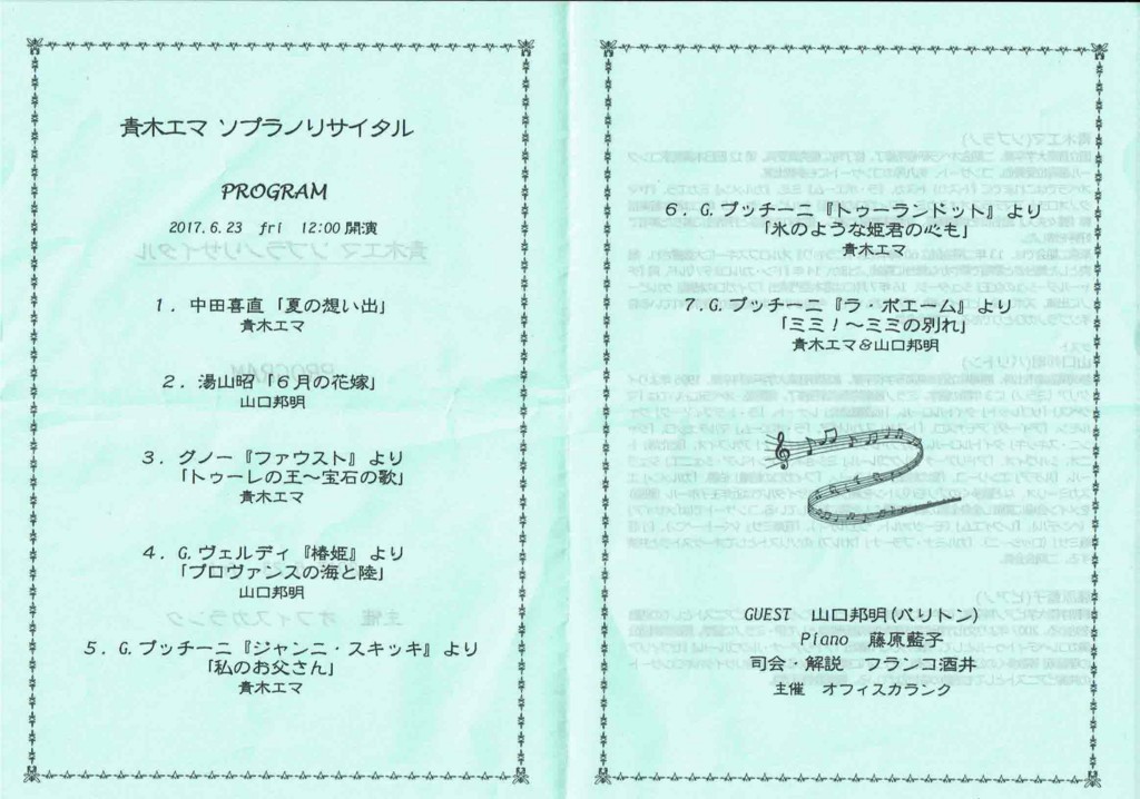 f:id:grappatei:20170624092748j:plain f:id:grappatei:20170624092748j:plain