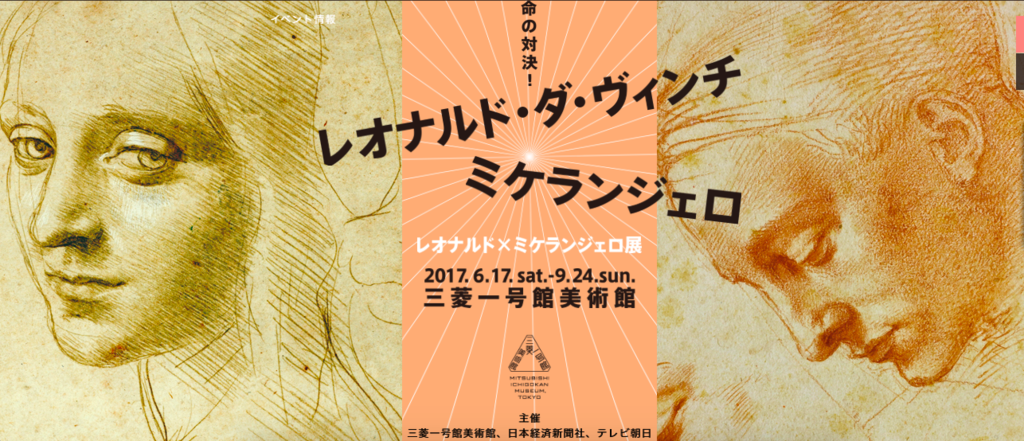 f:id:grappatei:20170712153153p:plain