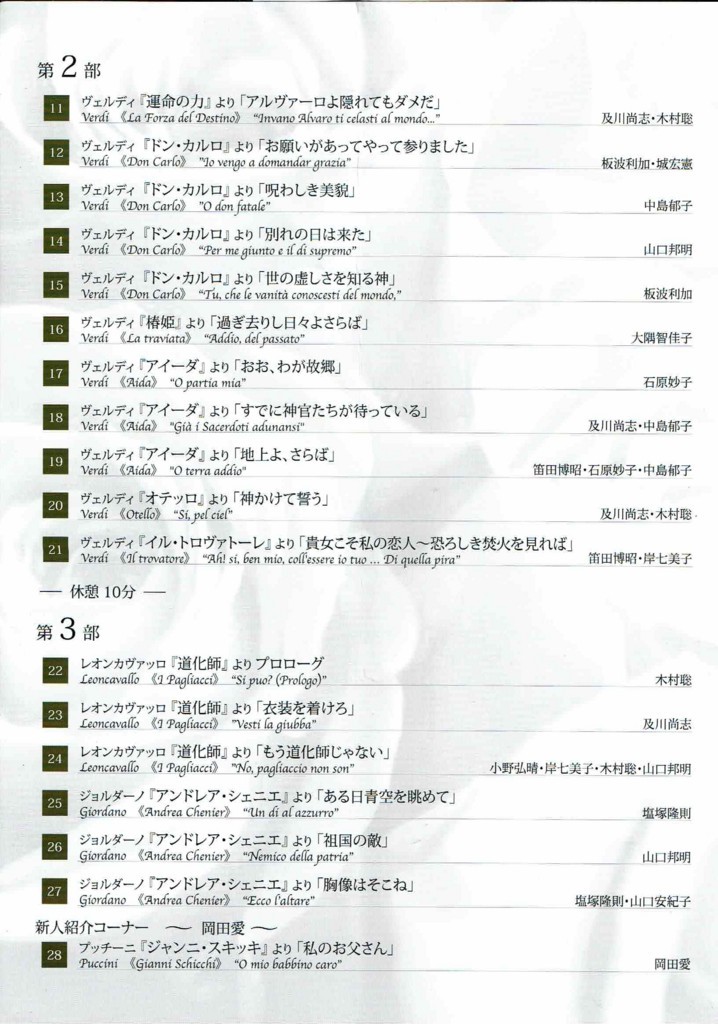 f:id:grappatei:20170731134026j:plain