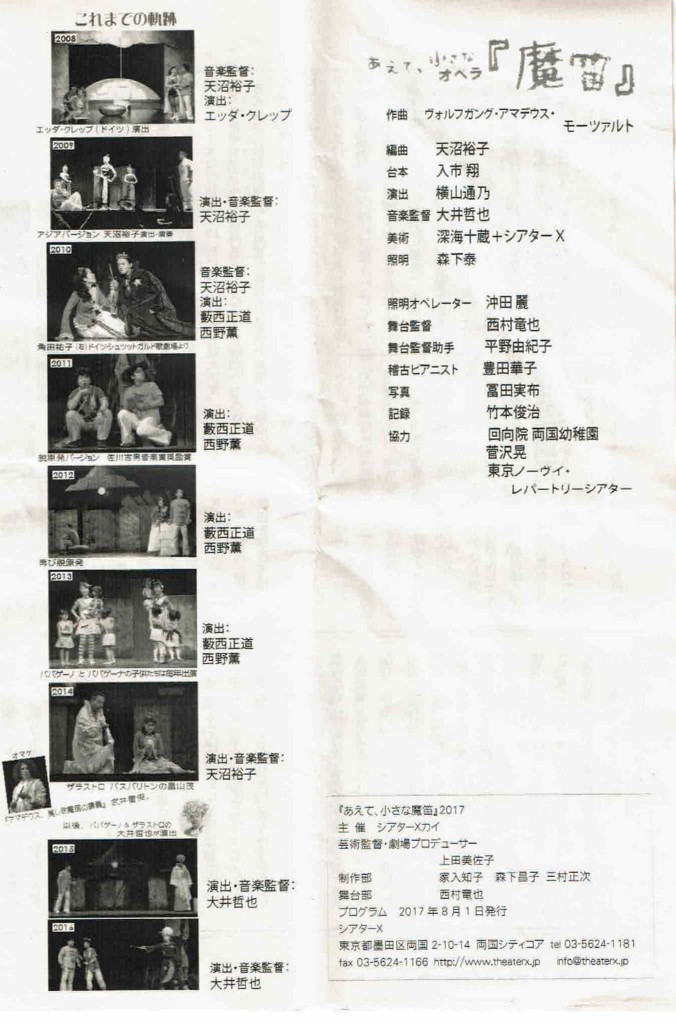 f:id:grappatei:20170805232830j:plain f:id:grappatei:20170805232830j:plain