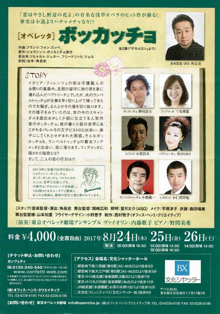 f:id:grappatei:20170826112424j:plain