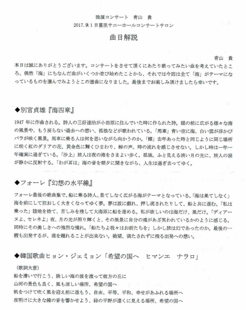 f:id:grappatei:20170902095051j:plain f:id:grappatei:20170902095051j:plain