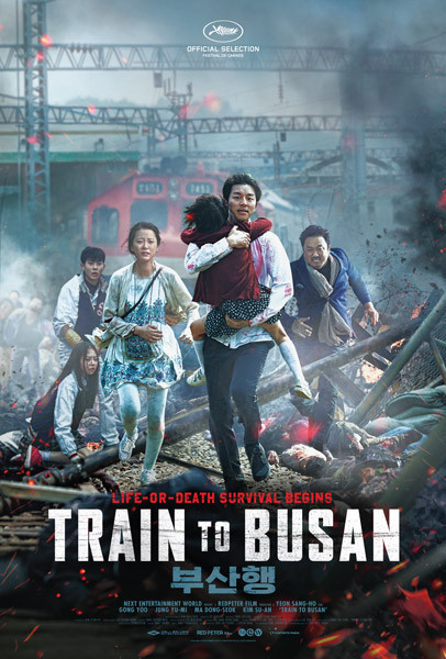 韓国映画釜山行き「新感染ファイル・エクスプレス」プレスコン・ユ