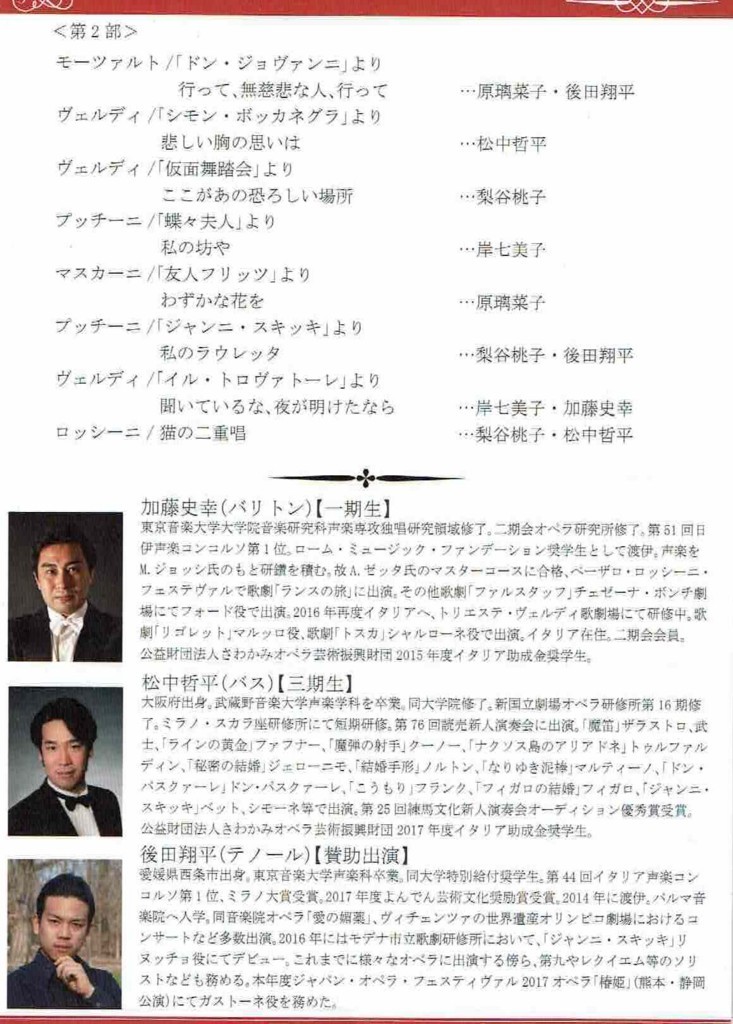 f:id:grappatei:20170916221714j:plain