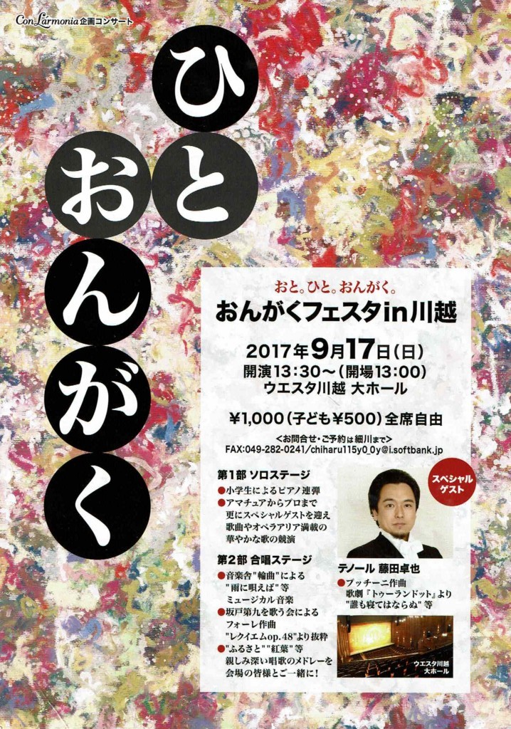 f:id:grappatei:20170918125621j:plain