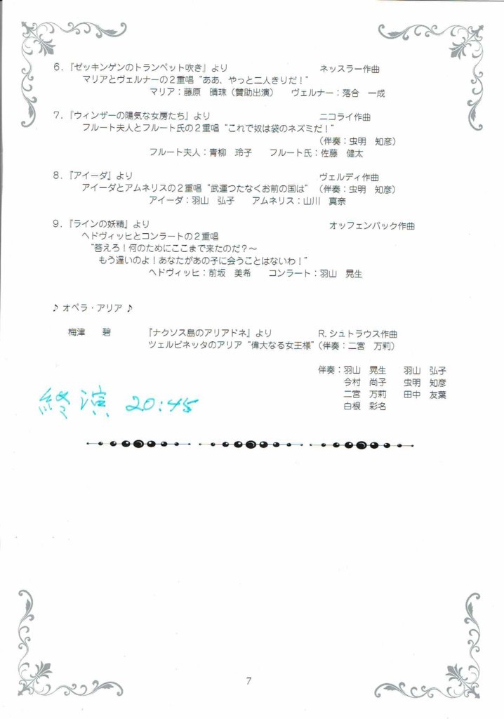 f:id:grappatei:20170918204512j:plain