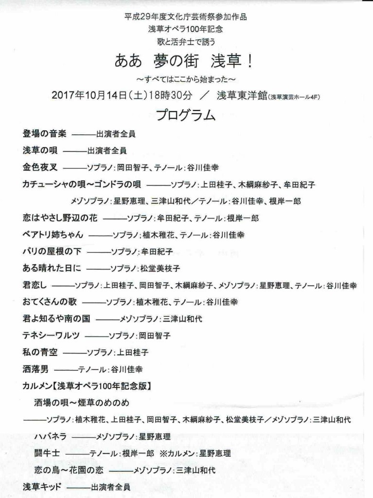 f:id:grappatei:20171015161733j:plain f:id:grappatei:20171015161733j:plain