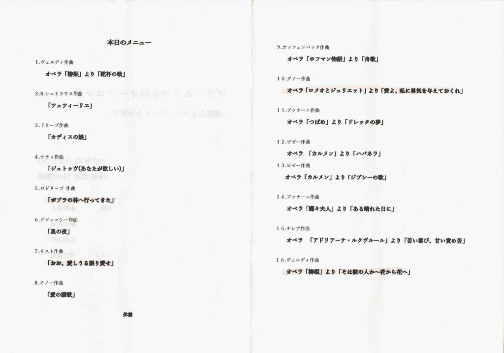 f:id:grappatei:20171104222030j:plain f:id:grappatei:20171104222030j:plain