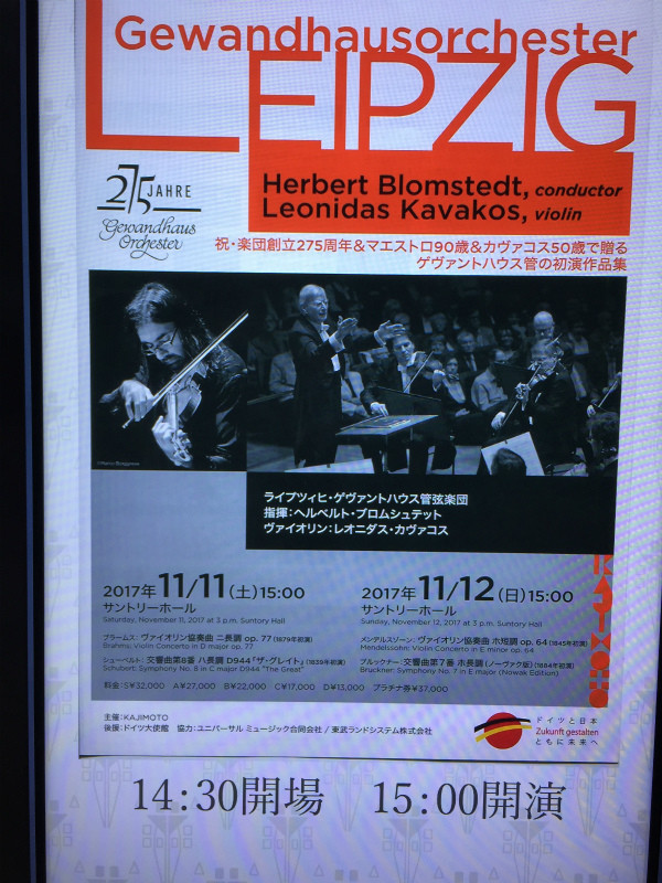 f:id:grappatei:20171113111022j:plain