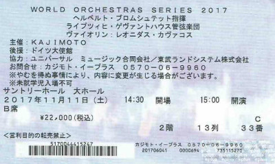 f:id:grappatei:20171113111212j:plain