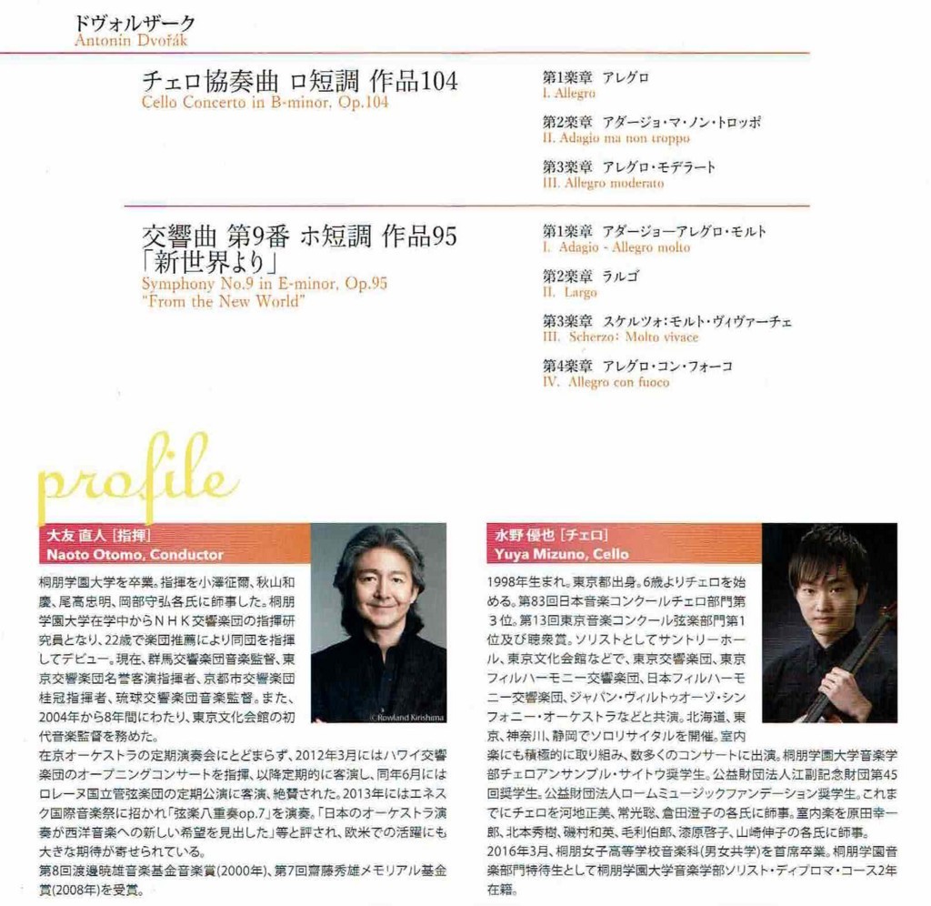 f:id:grappatei:20180203181931j:plain