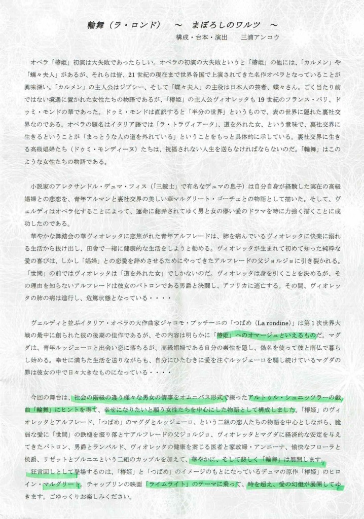 f:id:grappatei:20180325130441j:plain