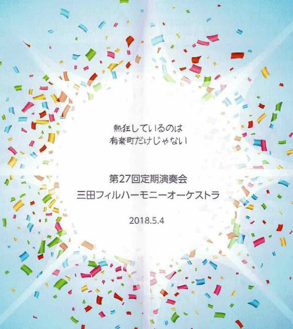 f:id:grappatei:20180504184844j:plain