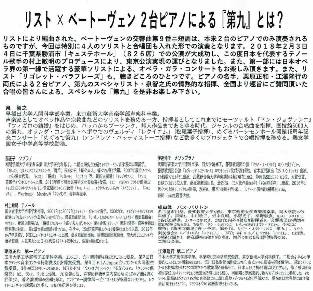 f:id:grappatei:20180507123125j:plain