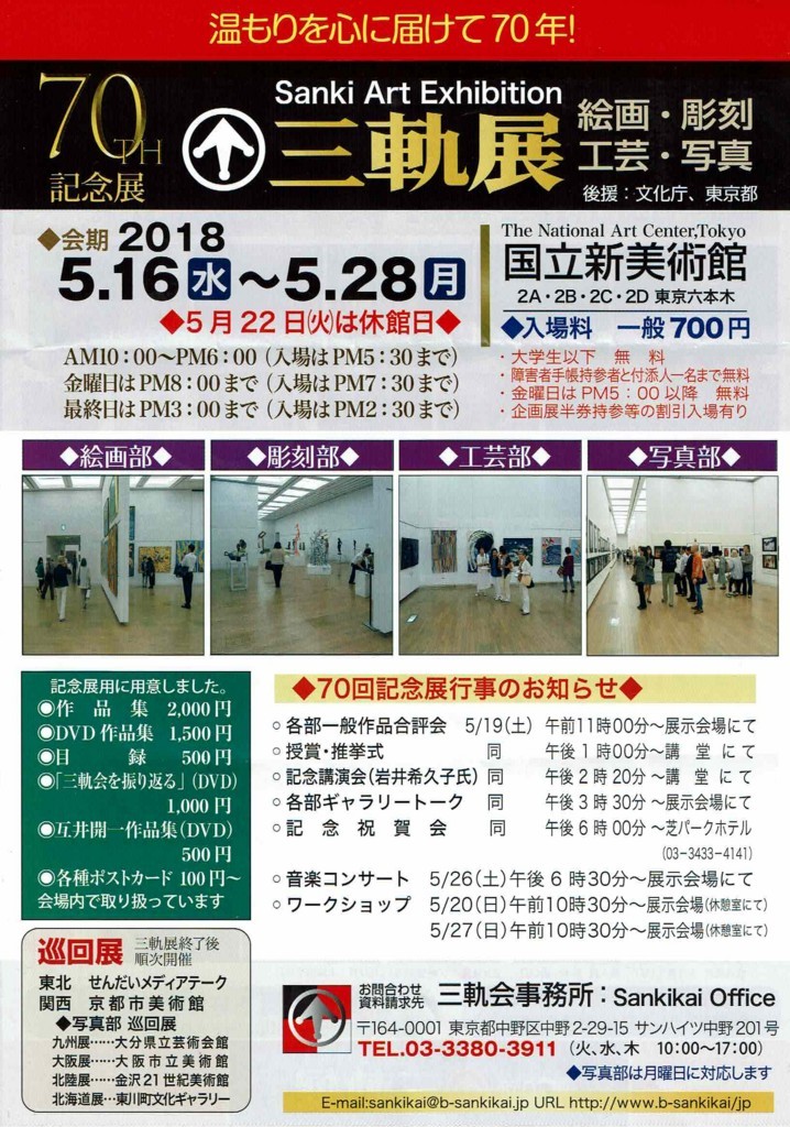 f:id:grappatei:20180519131242j:plain