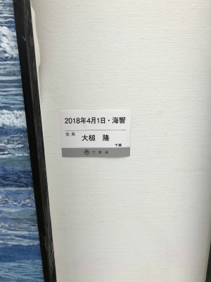 f:id:grappatei:20180519131442j:plain