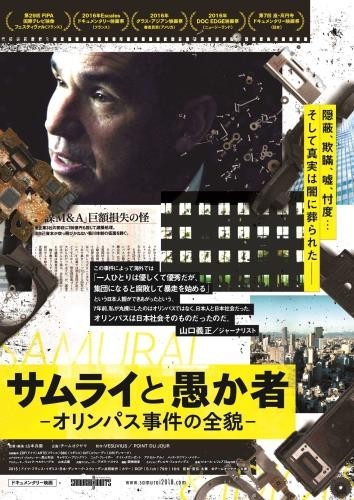 f:id:grappatei:20180604162818j:plain f:id:grappatei:20180604162818j:plain