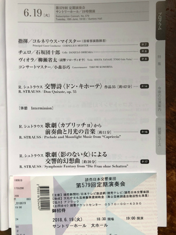 f:id:grappatei:20180620110031j:plain f:id:grappatei:20180620110031j:plain