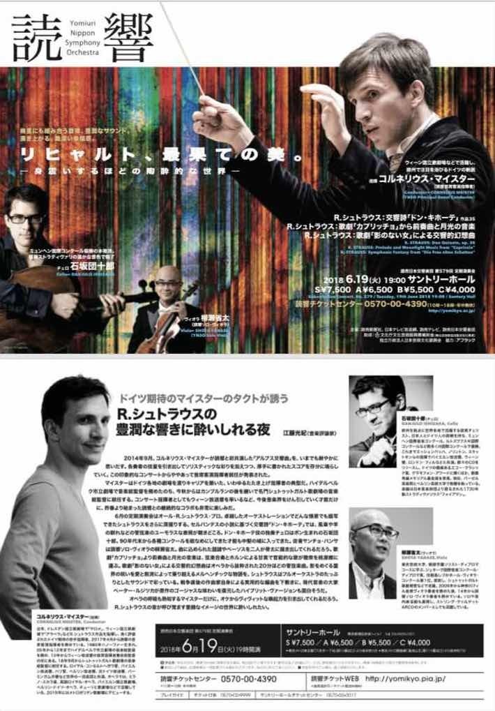 f:id:grappatei:20180624154006j:plain f:id:grappatei:20180624154006j:plain