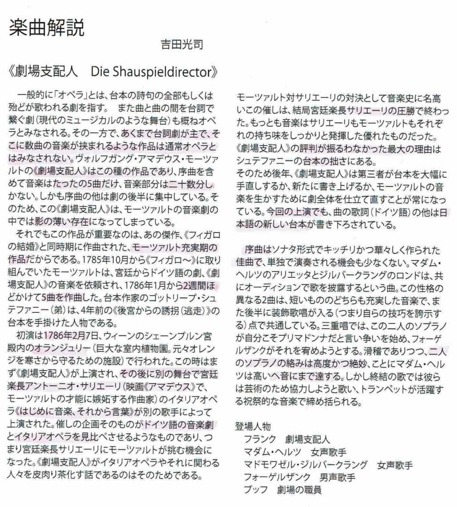 f:id:grappatei:20180625104744j:plain f:id:grappatei:20180625104744j:plain