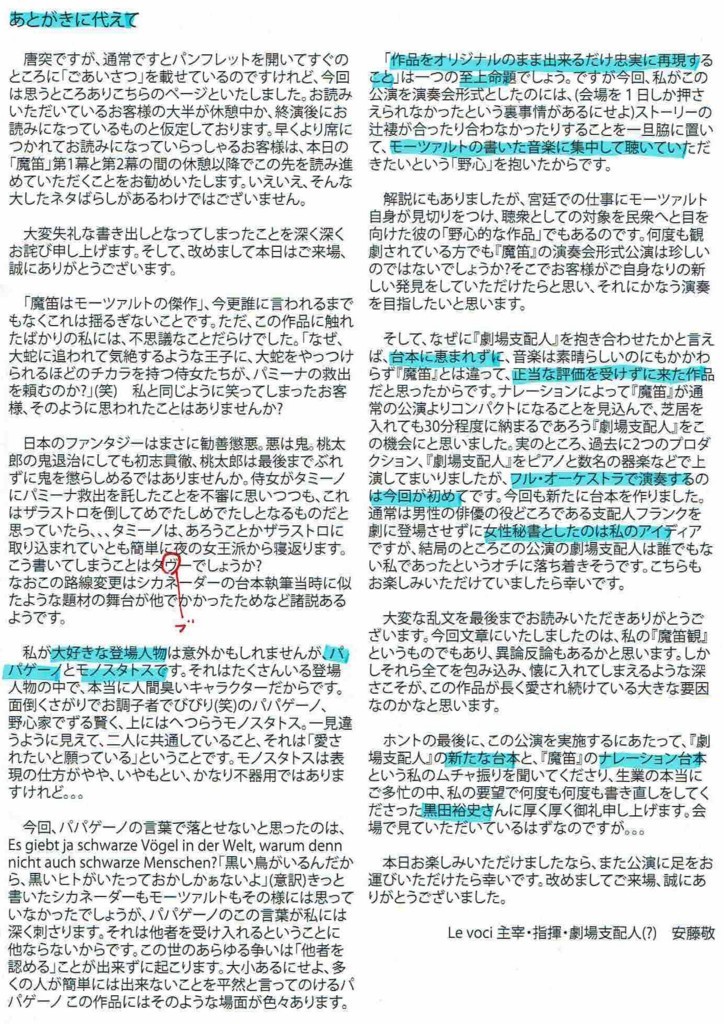 f:id:grappatei:20180625105208j:plain f:id:grappatei:20180625105208j:plain