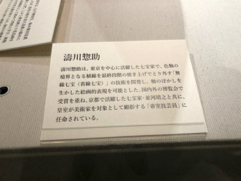 f:id:grappatei:20180717124516j:plain