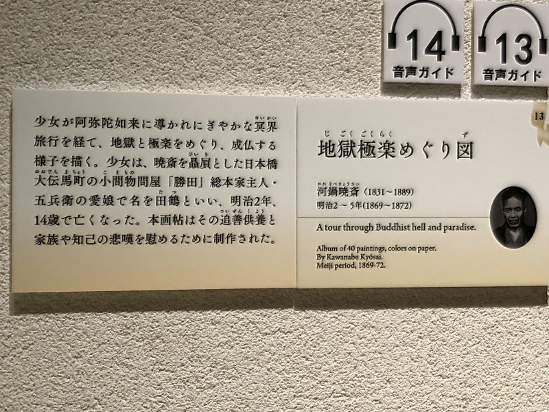 f:id:grappatei:20180717130101j:plain