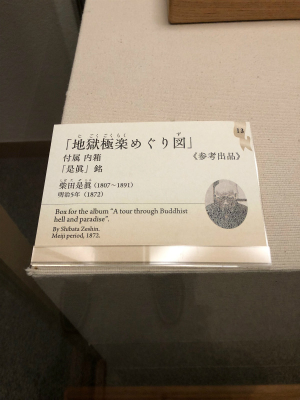 f:id:grappatei:20180717130501j:plain