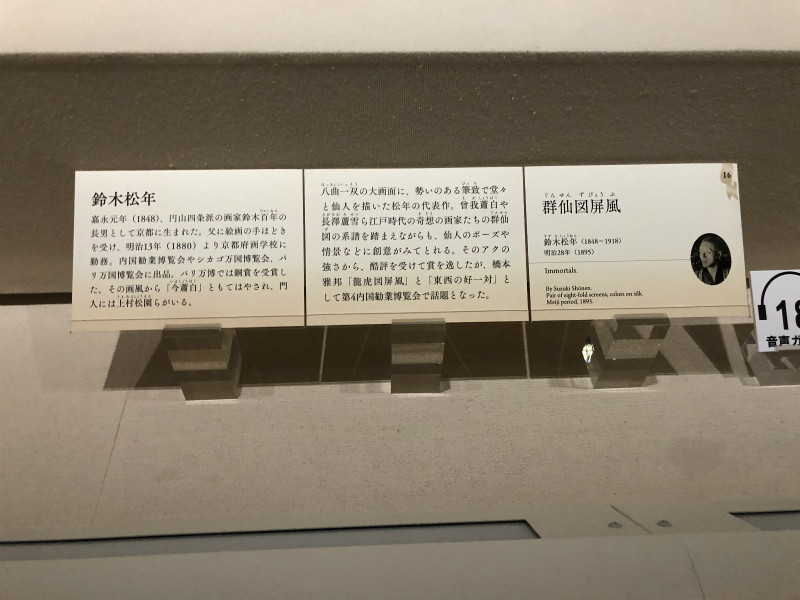 f:id:grappatei:20180717134503j:plain