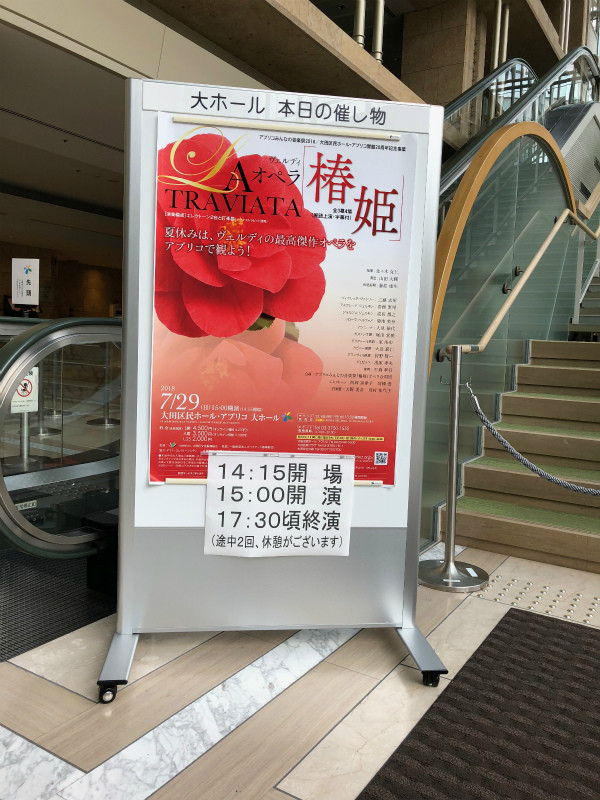 f:id:grappatei:20180730192940j:plain f:id:grappatei:20180730192940j:plain