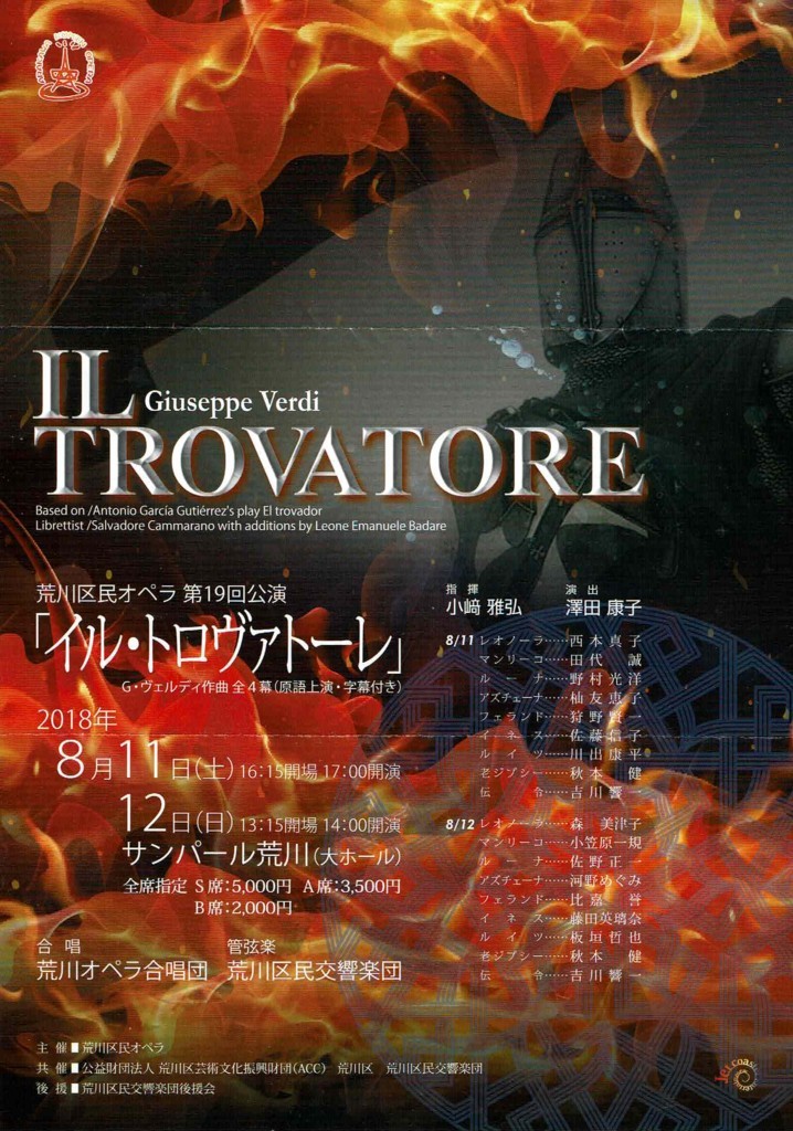 f:id:grappatei:20180813133655j:plain