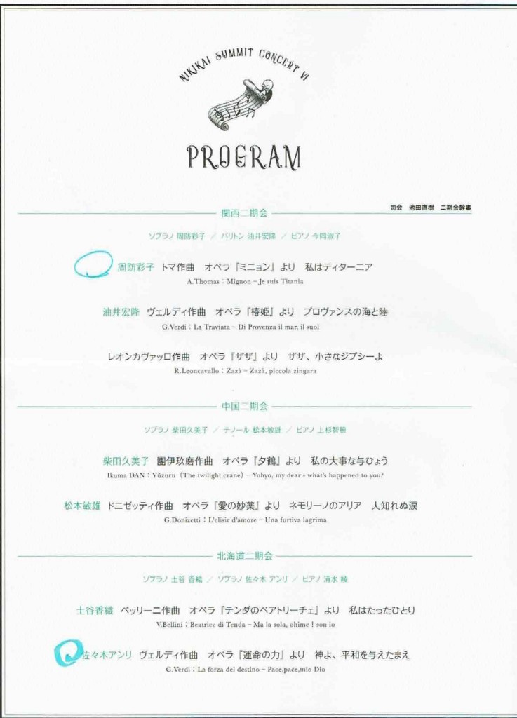 f:id:grappatei:20180827091650j:plain f:id:grappatei:20180827091650j:plain
