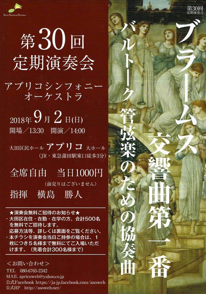 f:id:grappatei:20180903155007j:plain f:id:grappatei:20180903155007j:plain