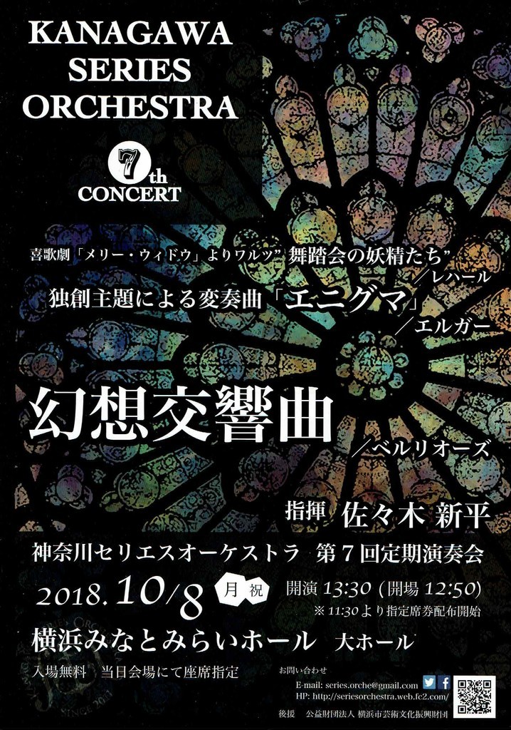 f:id:grappatei:20181008213548j:plain f:id:grappatei:20181008213548j:plain