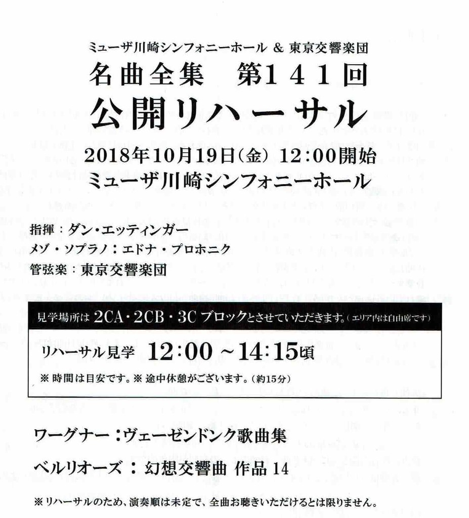 f:id:grappatei:20181020125513j:plain f:id:grappatei:20181020125513j:plain