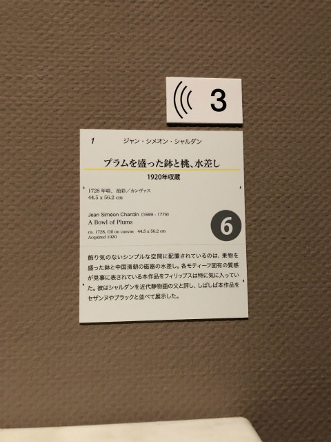 f:id:grappatei:20181105152514j:plain f:id:grappatei:20181105152514j:plain