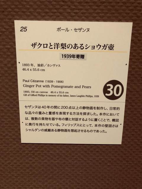 f:id:grappatei:20181105155118j:plain f:id:grappatei:20181105155118j:plain