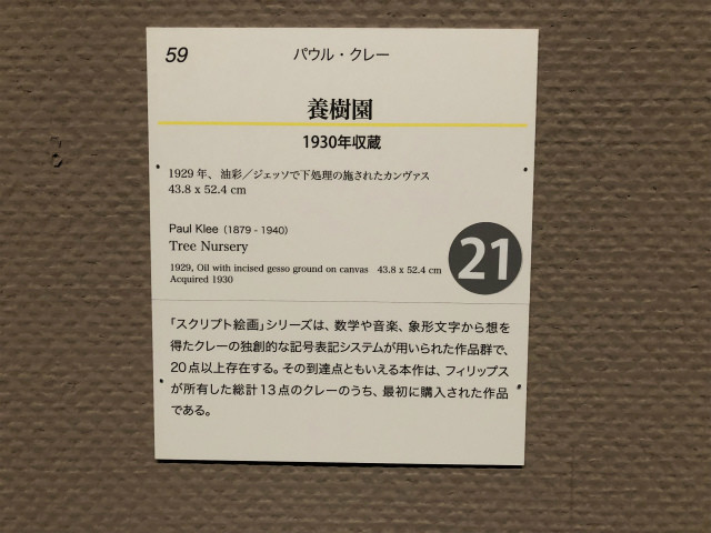 f:id:grappatei:20181105173056j:plain f:id:grappatei:20181105173056j:plain