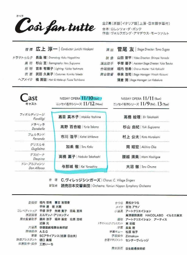 f:id:grappatei:20181112115243j:plain f:id:grappatei:20181112115243j:plain