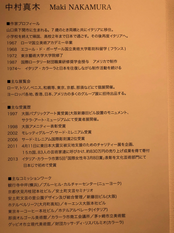 f:id:grappatei:20181115211856j:plain